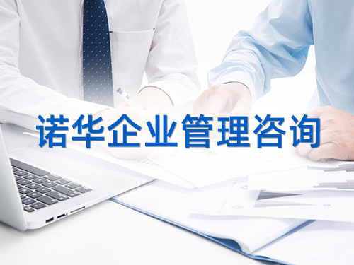 推行ISO9000的好处