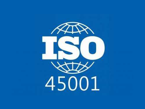 ISO45001职业健康安全体系