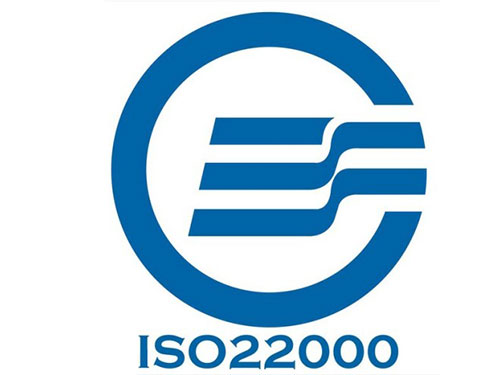 ISO22000食品安全体系