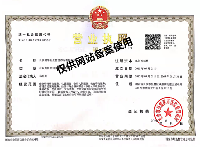 关于我们1.png