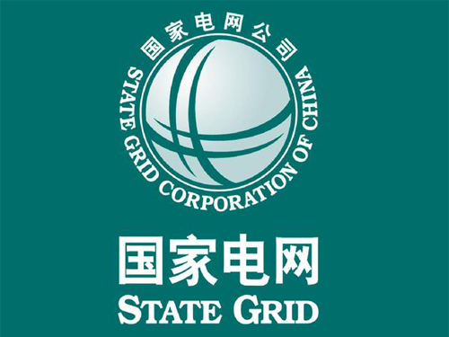 国网湖南省电力有限公司
