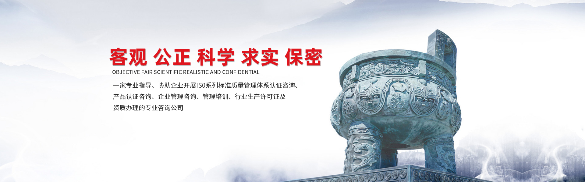 首页banner3