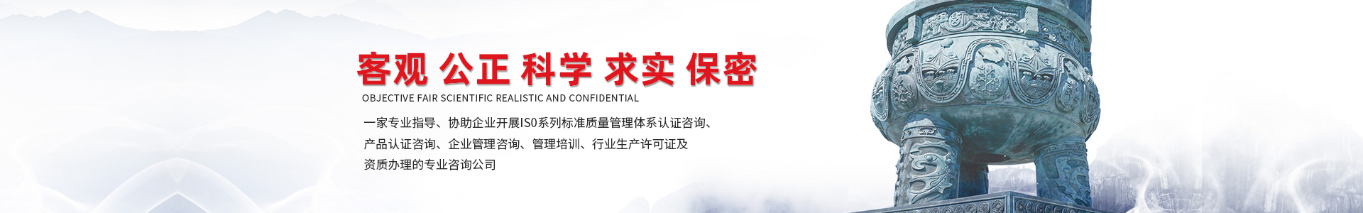 内页banner3